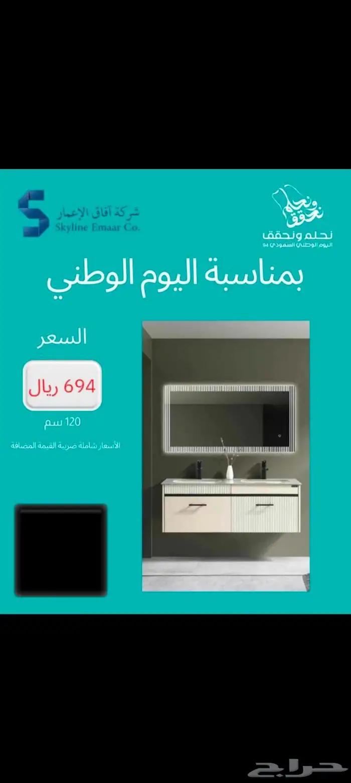 مغاسل ديكور خشب بليود 5