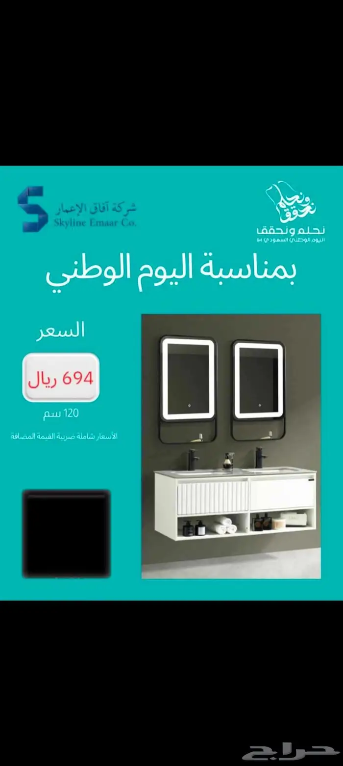 مغاسل ديكور خشب بليود 7