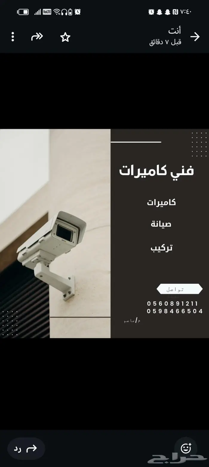 كمرات مراقبة 0