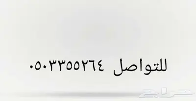 للبيع مجسم مازيراتي ليفانتي 3