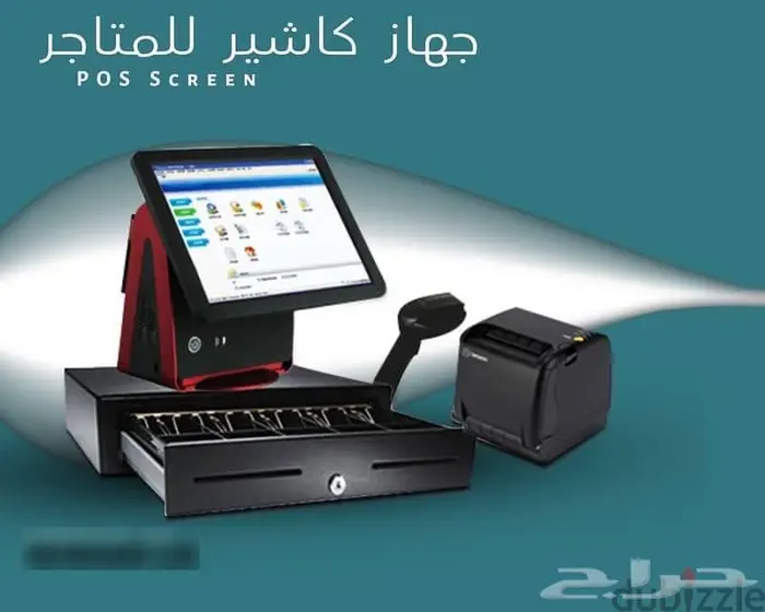 اجهزة كاشير وبرامج باقل الاسعار جديد ومستعمل اقل الاسعار 0
