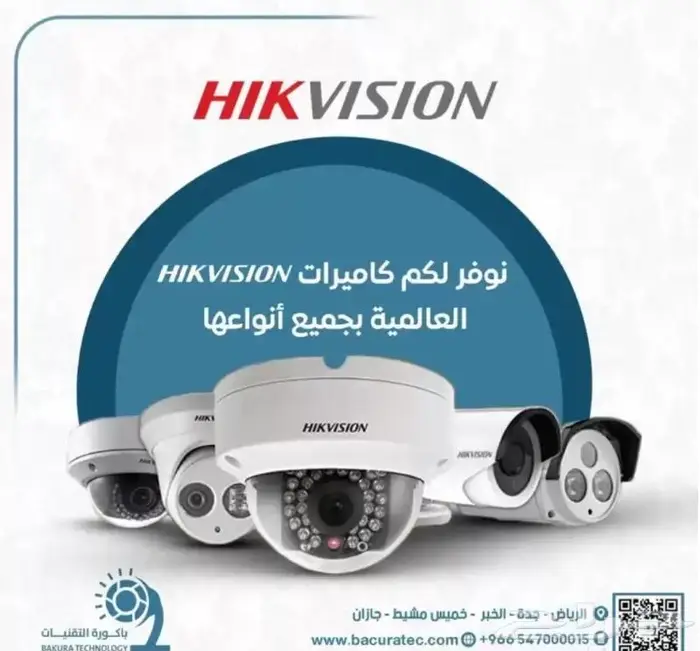 كمرات مراقبة 1