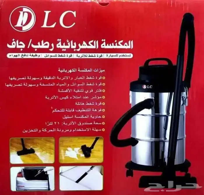 مكنسة كهربائية استانلس برميل رطب جاف 3