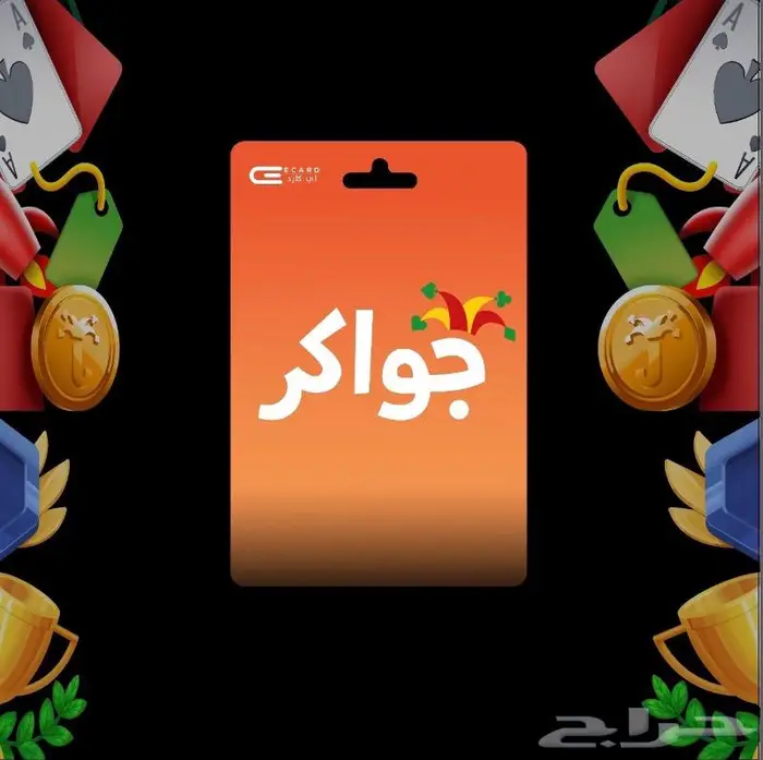 توكنز جواكر 0