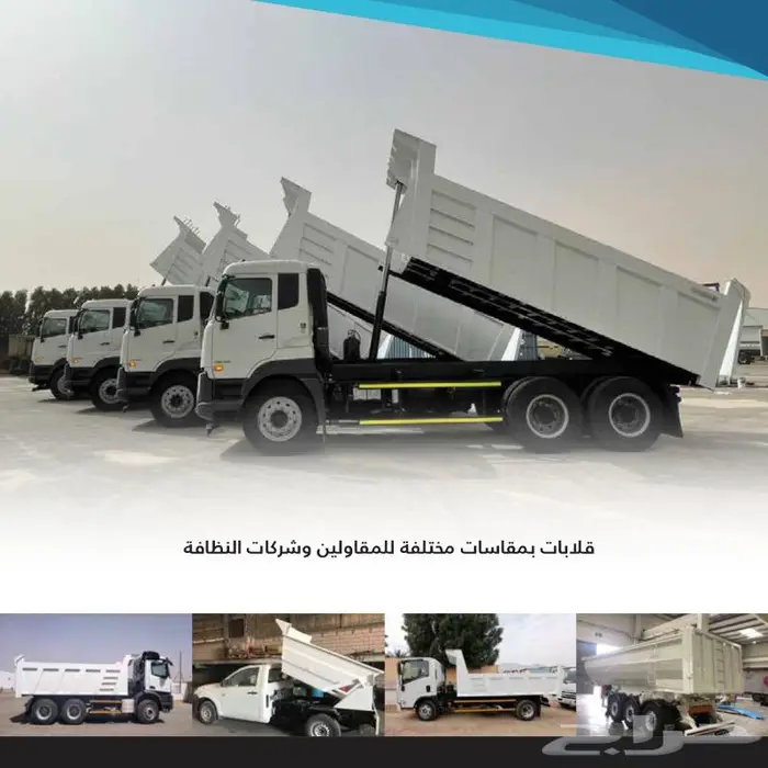 تصنيع صناديق قلاب جميع الاحجام 6