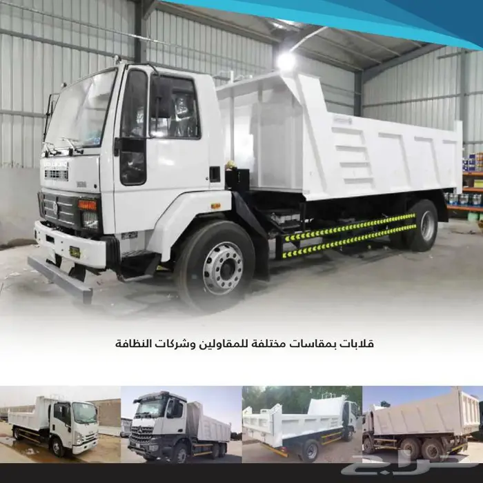 تصنيع صناديق قلاب جميع الاحجام 8