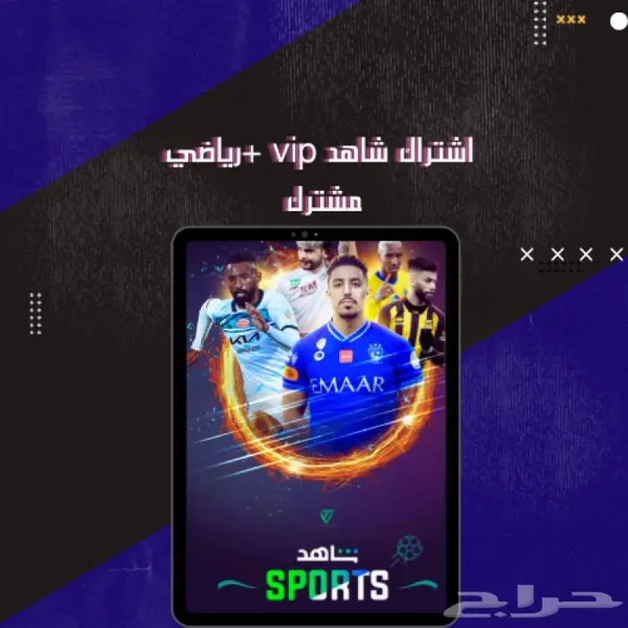 شاهد 0