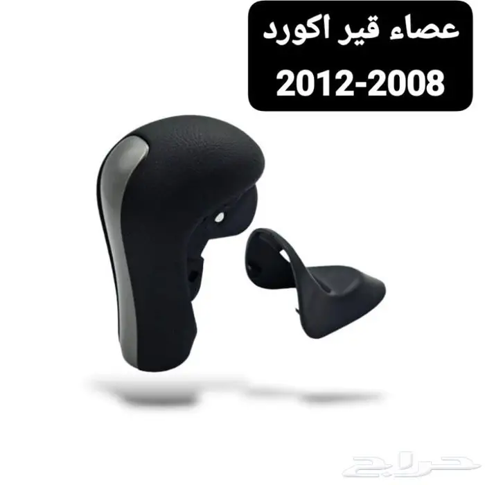 تخشيب اكورد ديكور مسجل اكورد عصاء قير اكورد 1