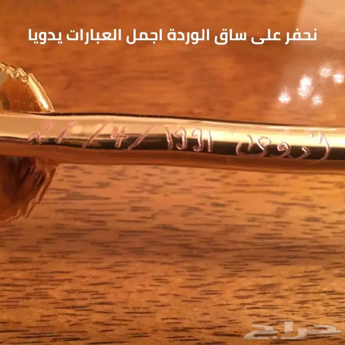 الوردة المطلية بالذهب الحقيقيه الاصلية وزن 170 جم 8