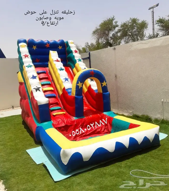 نطيطات الرياض...للإيجار نطيطه ملعب صابوني زحاليق 6