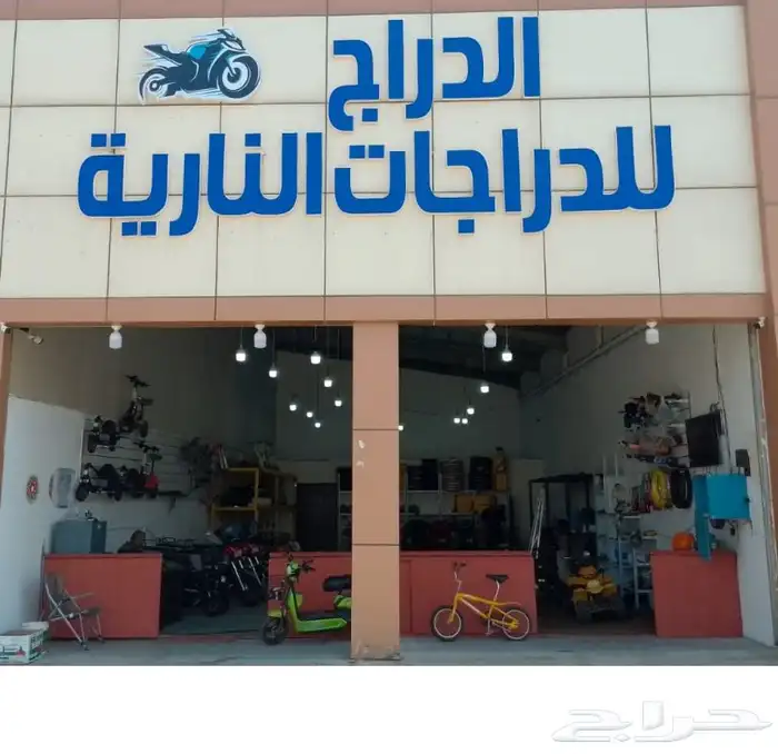 تصليح جميع أنواع الدبابات 0