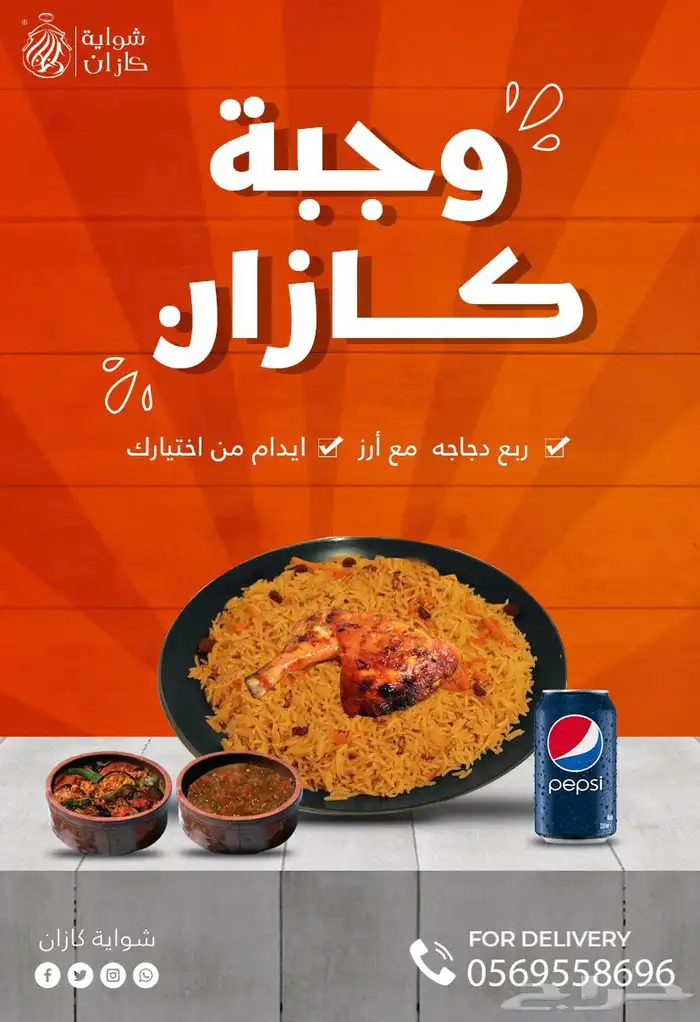 مصمم جرافيك 2