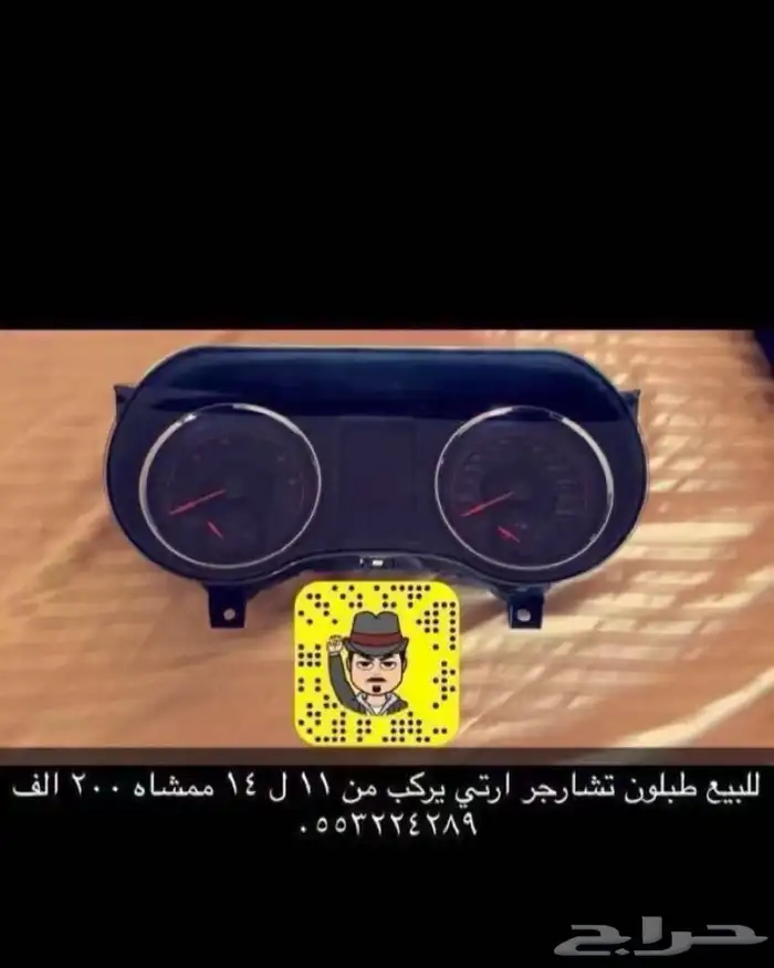 دودج تشارجر تشالينجر كرايسلر 54