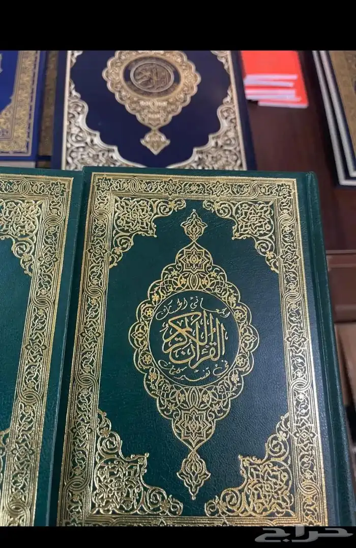 مصاحف وحوامل مصاحف بسعر الجمله 4