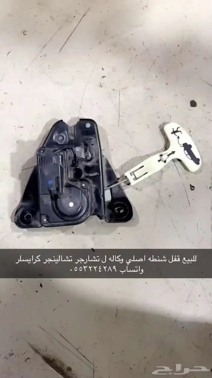دودج تشارجر تشالينجر كرايسلر 11