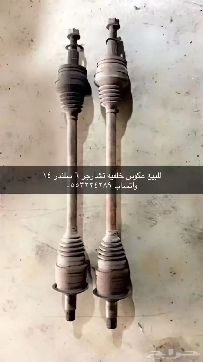 دودج تشارجر تشالينجر كرايسلر 24