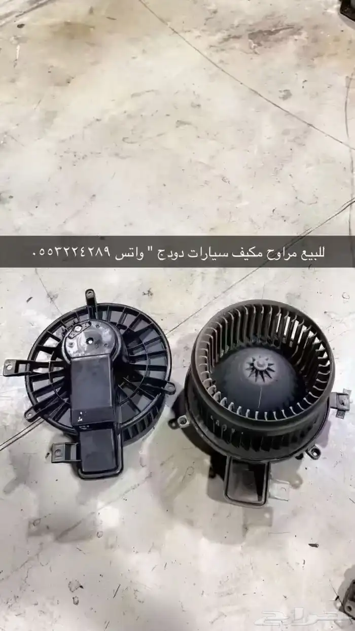 دودج تشارجر تشالينجر كرايسلر 50