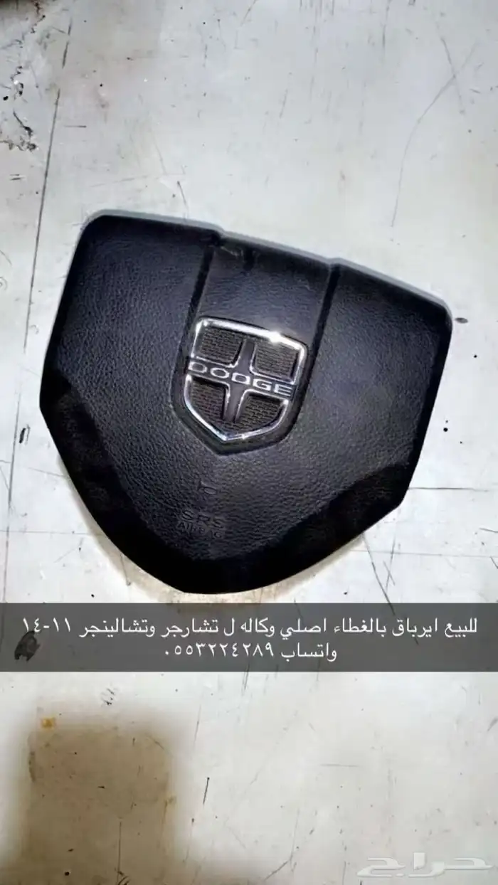 دودج تشارجر تشالينجر كرايسلر 10