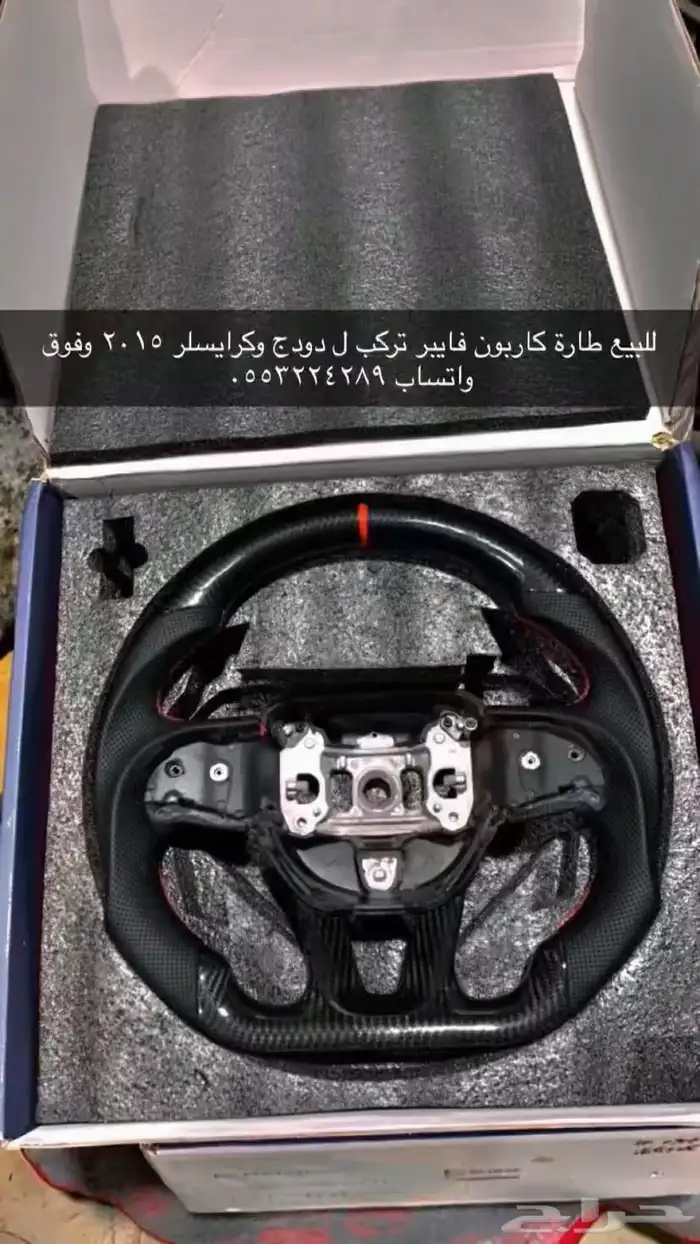 دودج تشارجر تشالينجر كرايسلر 57