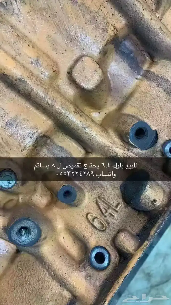 دودج تشارجر تشالينجر كرايسلر 29