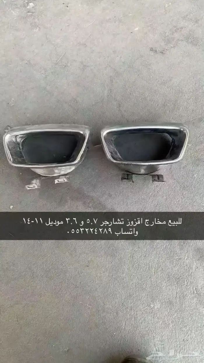 دودج تشارجر تشالينجر كرايسلر 22