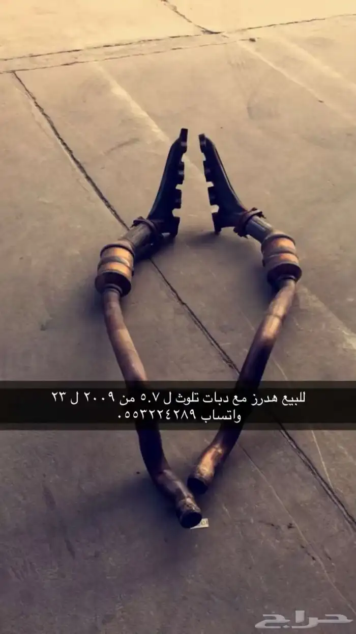 دودج تشارجر تشالينجر كرايسلر 58