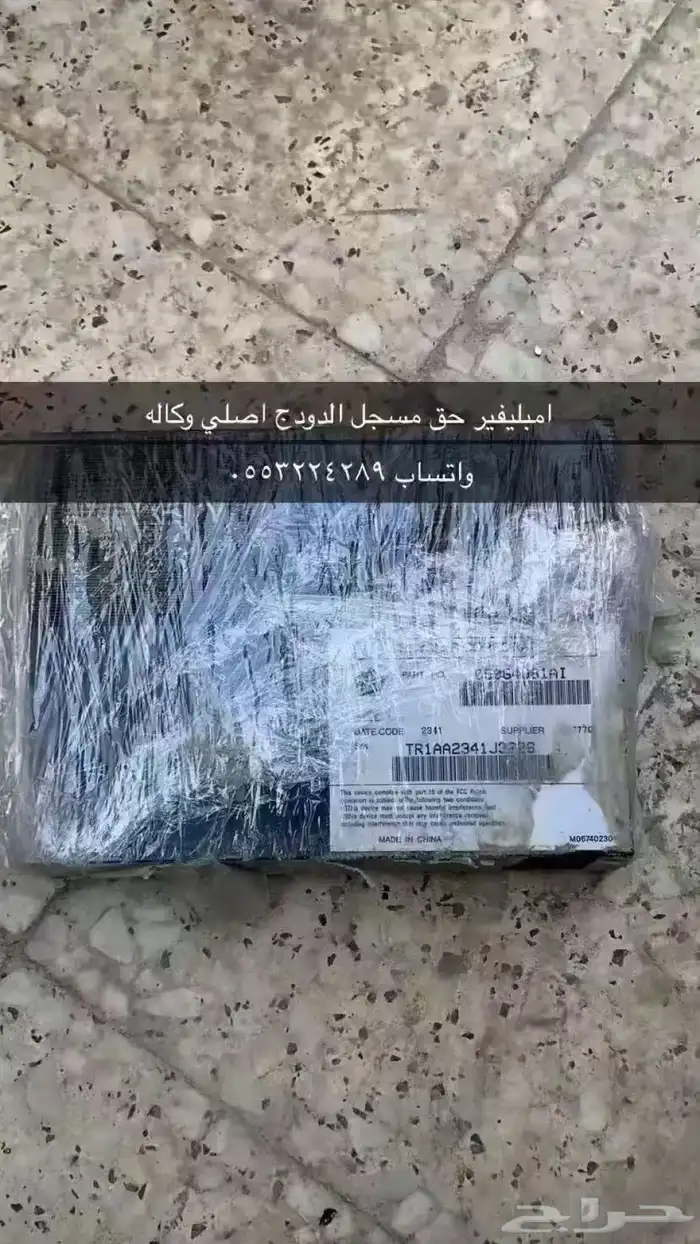 دودج تشارجر تشالينجر كرايسلر 45