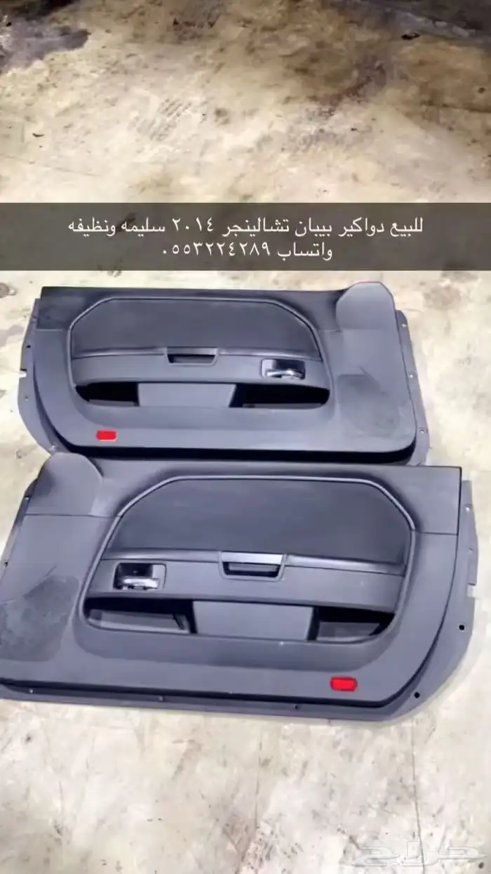 دودج تشارجر تشالينجر كرايسلر 8