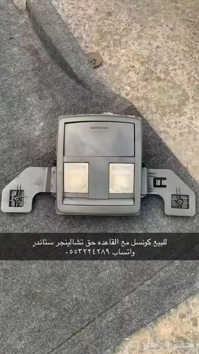 دودج تشارجر تشالينجر كرايسلر 18