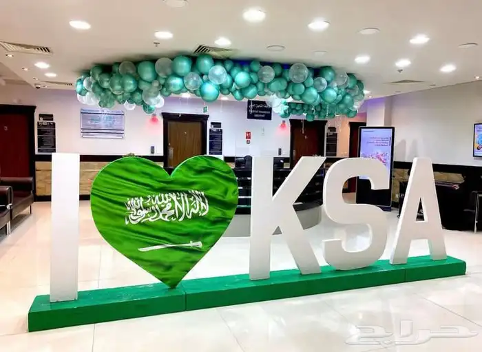 تنسيق بالون وهدايا 0