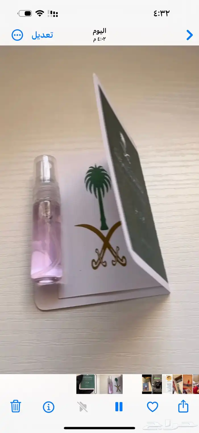 اليوم الوطني توزيعات هدايا تنفيد حسب الطلب 11