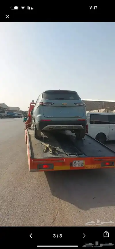 سطحة الرياض 1