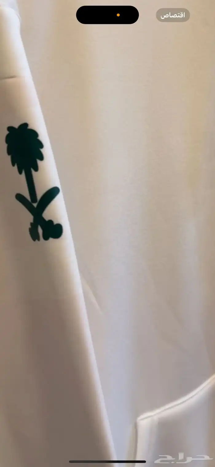 اليوم الوطني توزيعات هدايا تنفيد حسب الطلب 1