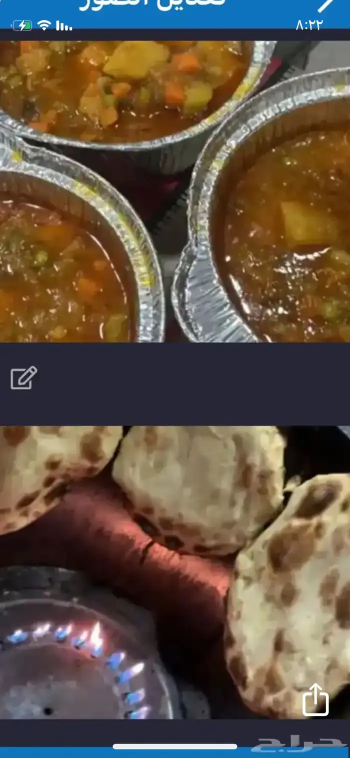 اكلات جنوبيه مرسه عريكة ايدامات 1