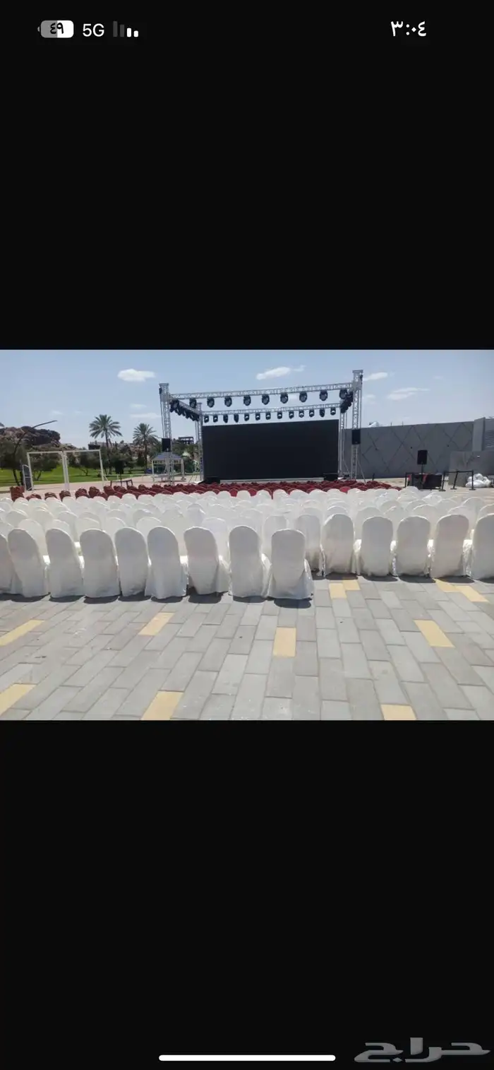 صباب قهوة وشاهي وكل مايخص الأفراح والزواج من ا الي ي 5