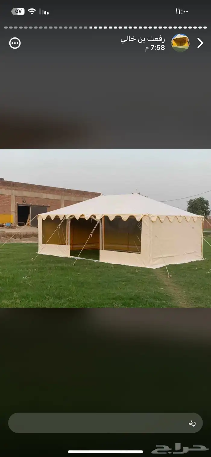 مطارات وخيام 2
