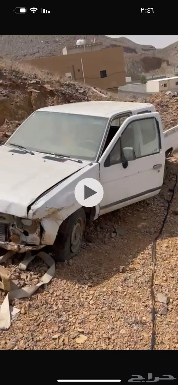 اسقاط مركبات فوري 0