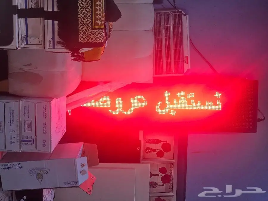 شاشة اعلانات 0