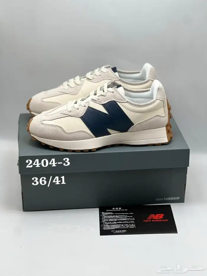 متجر شوزات ماستر 96