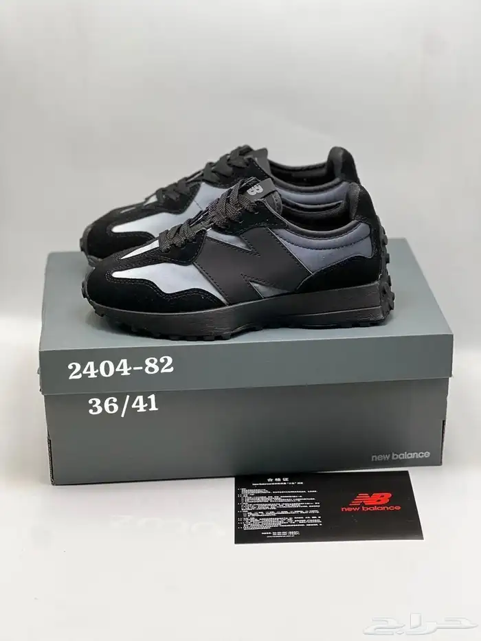 متجر شوزات ماستر 76