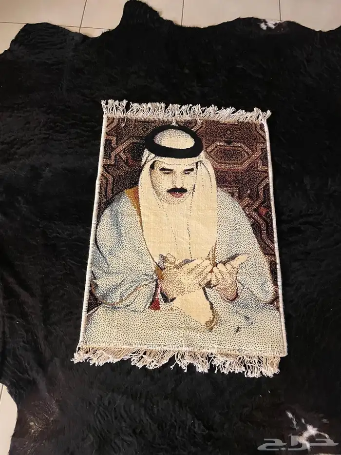 سجادة مخزنةنظيفة تحمل صورةالملك حمد ملك البحرين 0