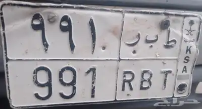 لوحه سياره 0