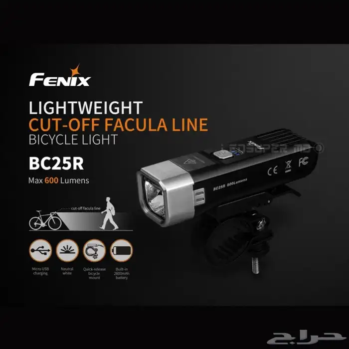 كشاف FENIX مدى يصل الى أكثر من 100 متر 0