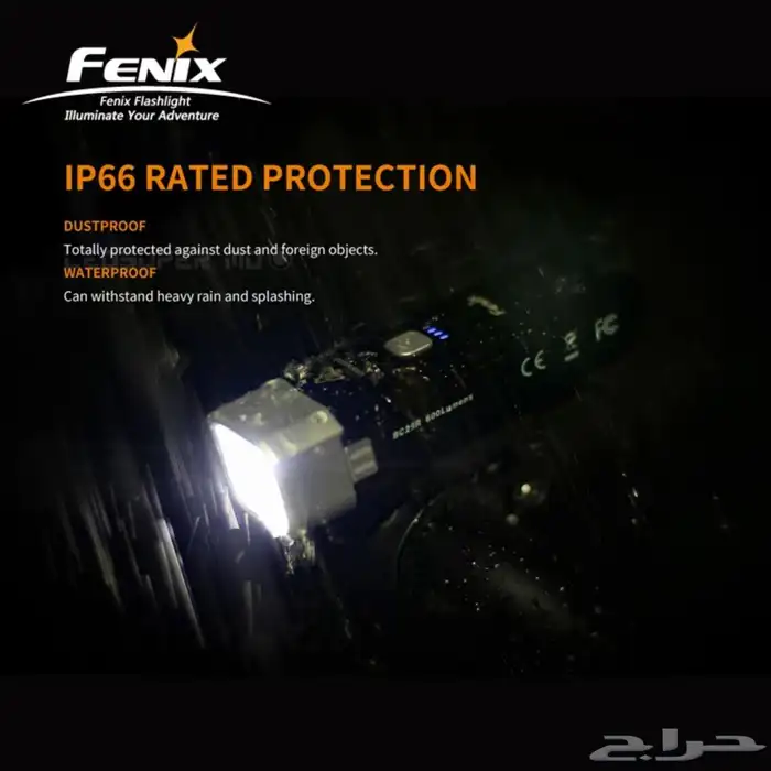 كشاف FENIX مدى يصل الى أكثر من 100 متر 1