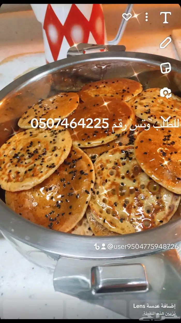 عسل سدر ممتاز تخفيض يوم التاسيس 22
