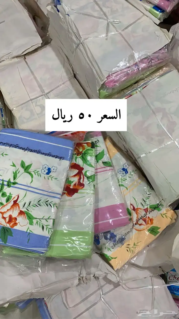 شراشف الطيبين   شراشف قديمة   تراث 0