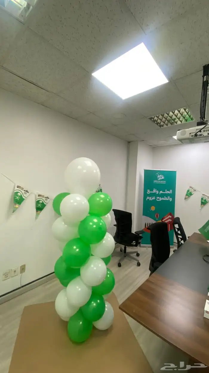 اليوم الوطني 94 12