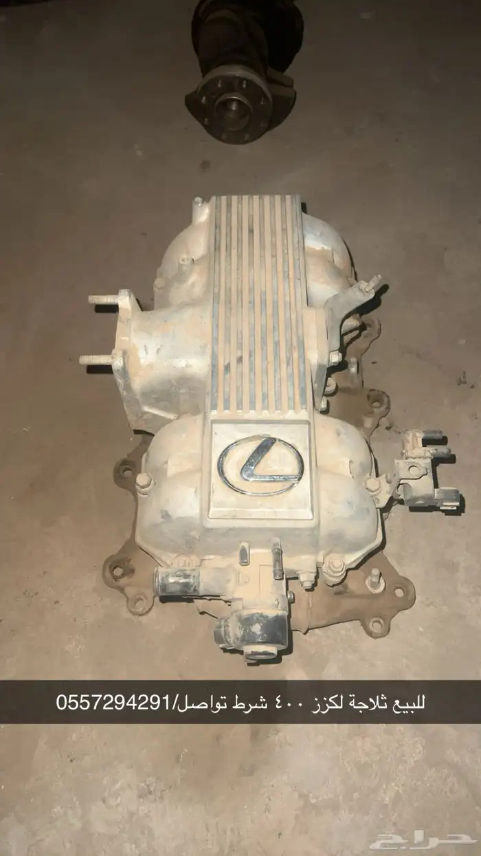 قطع لكزز400 0
