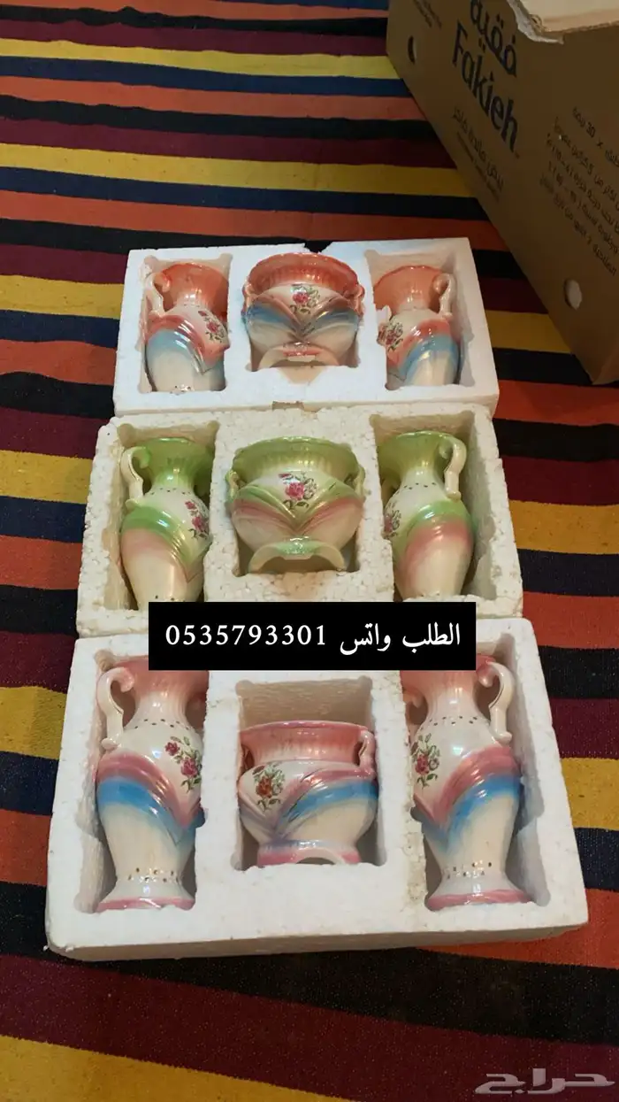 التحف الطيبين   تحف قديمة 0