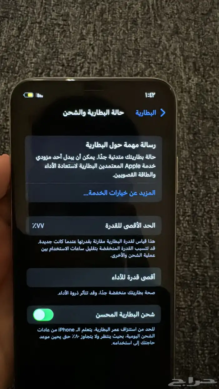ايفون x نظيف جدا 2